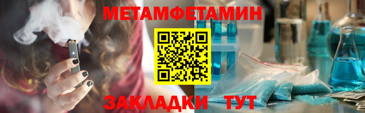 АМФ 98% Пенза