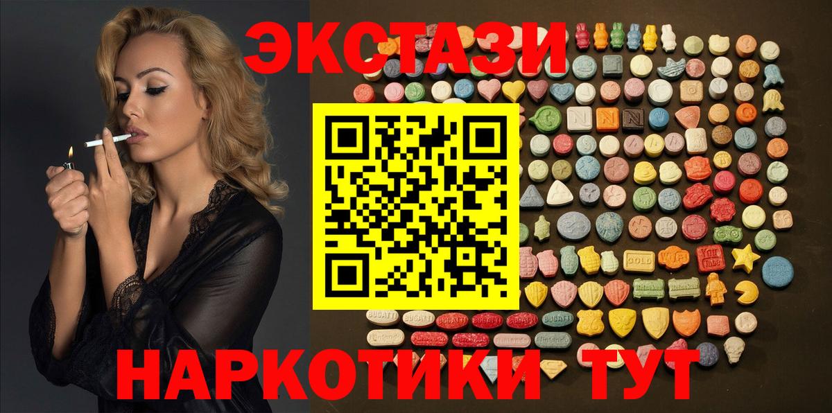 Пенза  ЭКСТАЗИ диски  Вход с VPN 