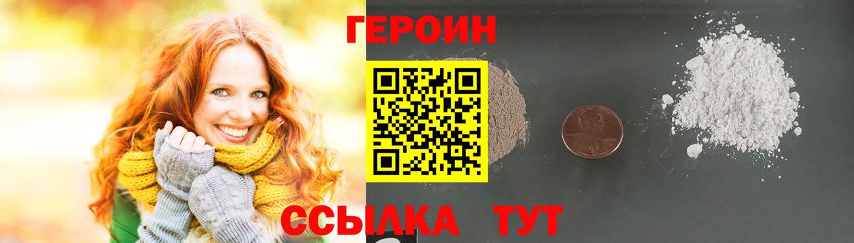 Марихуана  MDMA  Cocaine  Гашиш  NBOMe  Пенза  Меф МЯУ МЯУ   Вход с VPN 