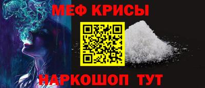 MESCALINE Нягань