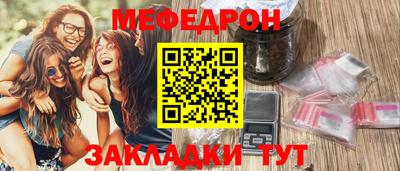 MESCALINE Нягань