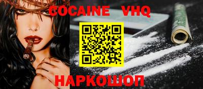 мефедрон мука Обнинск
