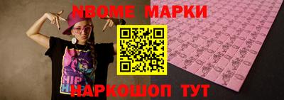 мефедрон мука Обнинск