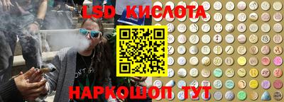 MESCALINE Нягань