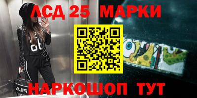 мефедрон мука Обнинск