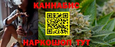 дистиллят марихуана Обь