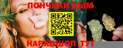 дистиллят марихуана Обь
