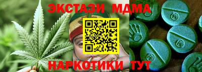 MESCALINE Нягань