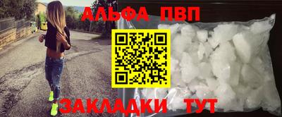 мефедрон мука Обнинск