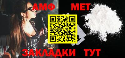 мефедрон мука Обнинск