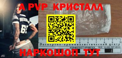 MESCALINE Нягань