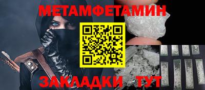 мефедрон мука Обнинск