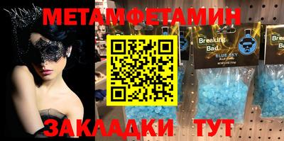 MESCALINE Нягань