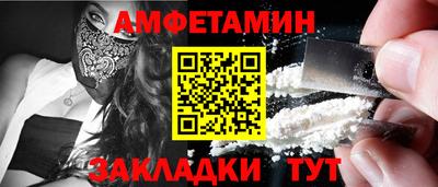 мефедрон мука Обнинск