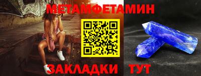 мефедрон мука Обнинск