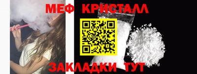MESCALINE Нягань