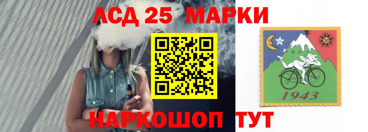 Лсд 25 экстази кислота  Лсд 25 экстази кислота  Пенза  Вход с VPN 