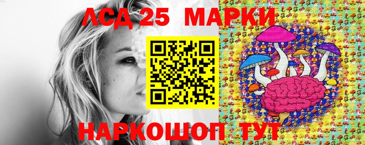 Наркотические марки 1,8мг Пенза