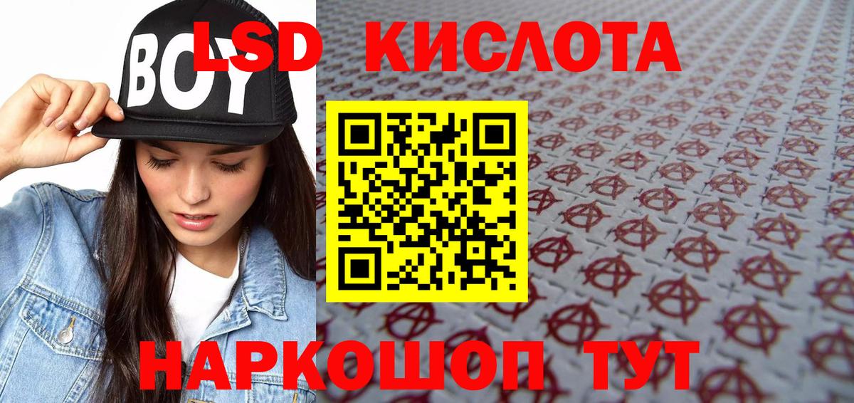 Наркотические марки 1500мкг  Вход с VPN  Наркотические марки  Пенза 