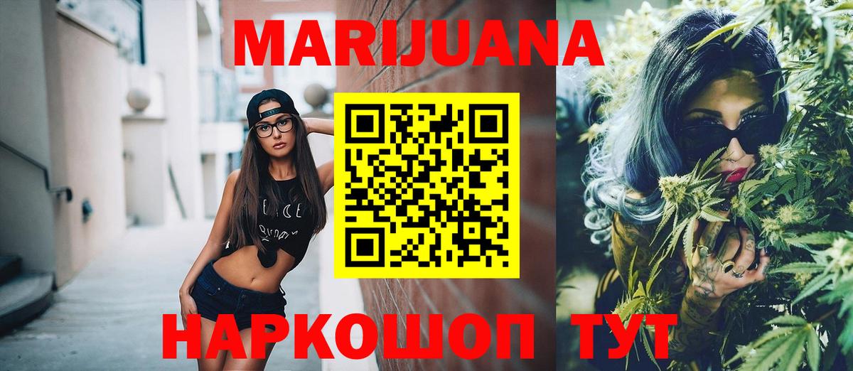 Канабис тримм Пенза