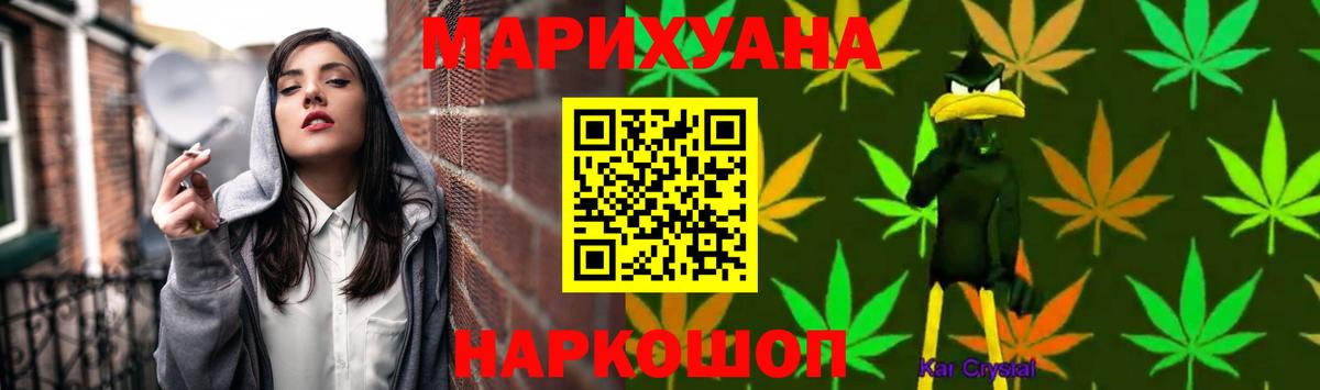 Каннабис MAZAR  Вход с VPN  Пенза  Конопля гибрид  Конопля Bruce Banner 